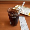 其の10　恒例のブラックコーヒー