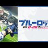2024年10月期中間時感想