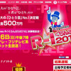 ピン芸王決定戦「Ｒ１ぐらんぷり」がついに決勝！ザコシショウどうなる #R1