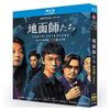 【Netflixドラマ『地面師たち』】実力派豪華俳優陣の演技で魅せる傑作クライム・サスペンス。