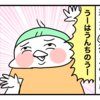 （娘５歳０ヶ月）こっこ、５歳の誕生日！！と４〜５歳の振り返り記録　その１