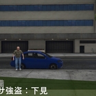 グラセフ 随時更新 年最新版 初心者から上級者まで必見 Gtaオンラインのお金の稼ぎ方について 01 中級者向けの項目更新 Gta5 ほのかとgta