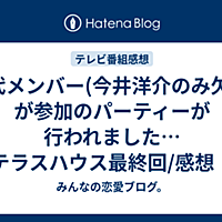 今井洋介とは アートの人気 最新記事を集めました はてな