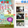 わかりやすい文章の書き方とは❓