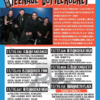 TEENAGE BOTTLEROCKET　JAPAN TOUR 2019　詳細まとめ！