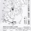 火山だけではない、郷土の震災を記録から学ぶ