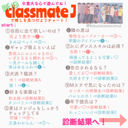 ガチ恋口上壁打ちスクール ガチ恋口上壁打ちスクール