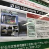 みどりの窓口