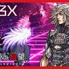 【MUGEN】旧章リスペクトⅢ 希望vs絶望大会 - その夢現は希望か絶望か 反省会 前編 - 裏コンセプト編【OMAKE】