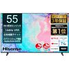 【Amazon.co.jp限定】ハイセンス 55E7N 4K 144Hz量子ドットテレビで、あなたのリビングが極上のエンタメ空間に変わる理由