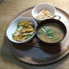 素朴な家庭料理の１週間の記録