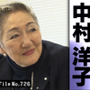 【カンブリア宮殿】スズキヤ　中村洋子社長