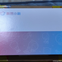 4万円台でDimensity 8300搭載のXiaoxin Pad Pro 12.7 2025が発表 - ROM