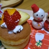 かわいい、クリスマスの結末。