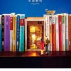 【読書感想】あのとき売った本、売れた本 ☆☆☆☆