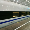  2019年 中国高速鉄道3,927kmの旅 ～動画を追加、旅のまとめ～