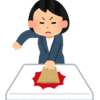 それしかない