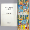 R-TYPE LEOの中で　どのゲームが最もレアなのか？