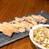 【レシピ】蒸し鶏もも肉ねぎだれのせ