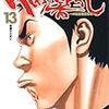 「好きこそものの上手なれ」は真実か？