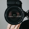 鶴瓶みたいに色々聞いてみたという話。