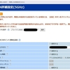 無線LANが切れる(5.2GHz帯を使用)