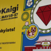 RubyKaigi 2024にヘルパーとして参加したりRubyMusicMixinで曲を流したり