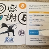 超簡単！！Zａｉｆ登録！初心者専用！