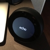 【スマートスピーカーの本命】Amazon Echo Spot レビュー！