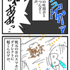 【ねこ漫画】夜中に起きた悲劇