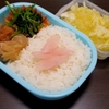 鬼嫁弁当　No.141~144