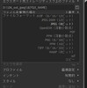 darktableから、Kritaへの画像転送（１）