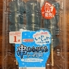 ゆる息子の親知らず　と　母の奥歯　