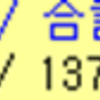 浦和記念のように馬主２頭出しの成績は？