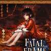 今XBOXのFATAL FRAME 零 スペシャルエディションというゲームにとんでもないことが起こっている？