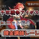 【千年戦争アイギス】錬金講師レーレン 敵へ攻撃力・防御力・魔法耐性全部のデバフを一括で行えるアルケミスト【プラチナ（白金）ユニット紹介 #113】【刻水晶交換】【ヒストリーイベント産ユニット】【アルケミスト】