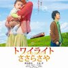 01月10日、小松政夫(2015)