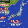 台風１１号