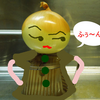 商品によっては。。。イオンの割引はお得？