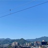 9月11日(日) 2022 令和4年🐯長月(ながつき)🌕8月16日