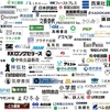 ビジネス書の出版社まとめ