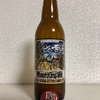 静岡 Baird Wheat King Wit