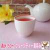 食器と陶器のネット通販プチエコより商品のご紹介！ ローズヒップ 7cm 湯呑み