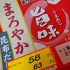 納豆ごはん