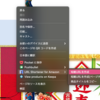 Amazonのリンクを短縮してくれるChrome拡張