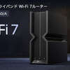「TP-Link製Wi-Fiルーター」が安いって言われてもね･･･