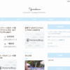 着せ替え用CSSコード