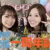 配信・・・・・・(^^♪