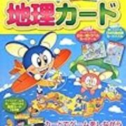 いまさらながら 社会テスト直しノートを作ってみました 理系卒の国語 苦手なかーちゃんが 息子をどーにか私大文系に もしかしたら娘をどこかの私立中学に合格する手伝いをするブログ