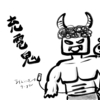 ついに天王寺にコミックレンタルが ぐわぐわ団 ついに天王寺にコミックレンタルが ぐわぐわ団